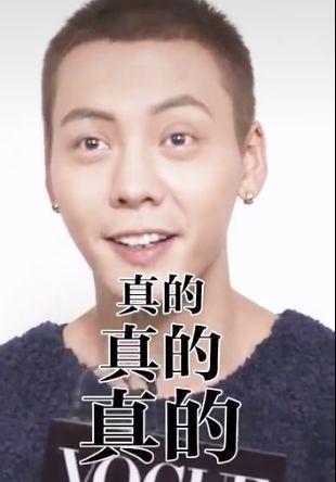 陈伟霆才是九亿少女的梦吧！