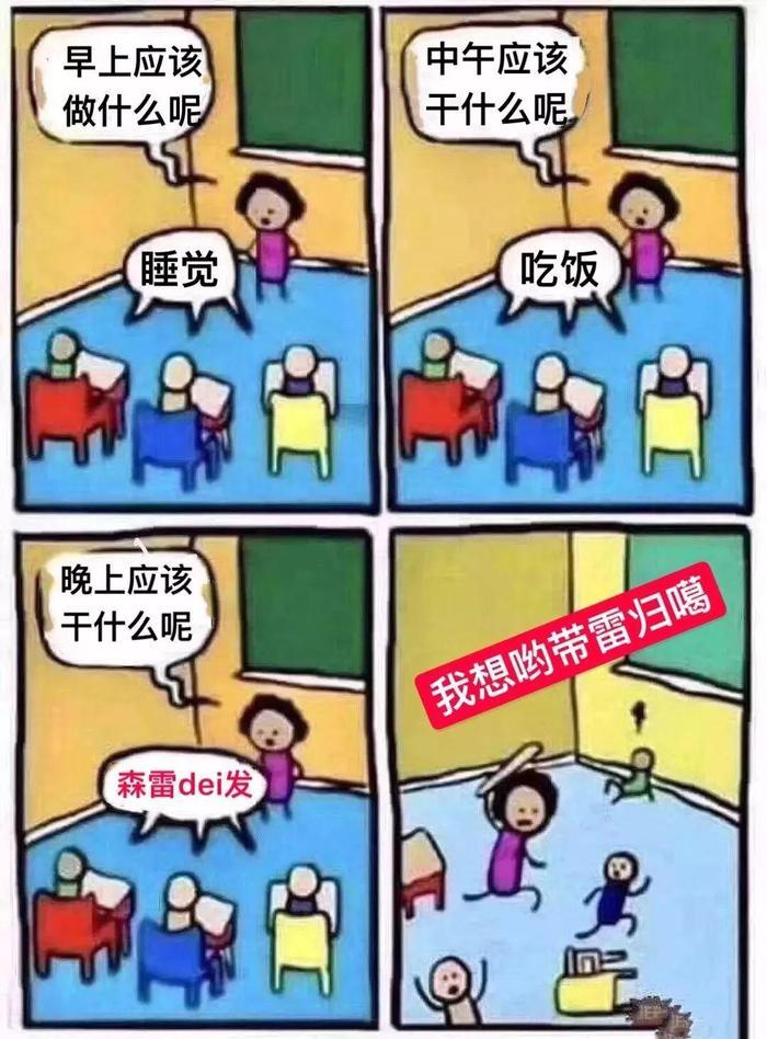 陈伟霆才是九亿少女的梦吧！