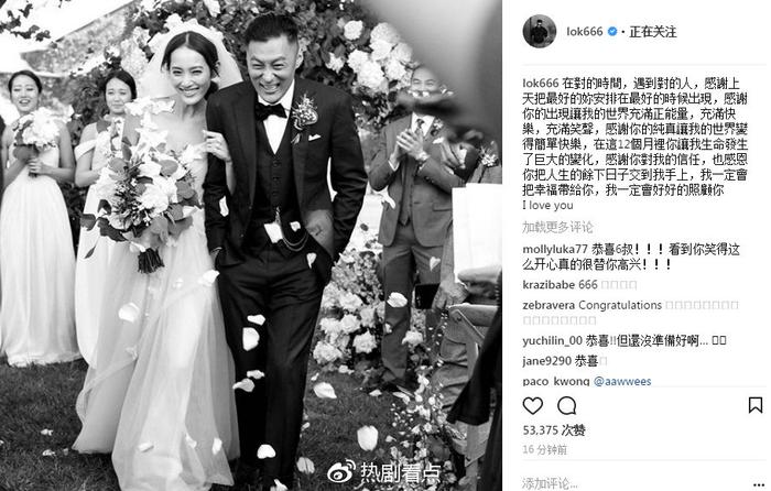 余文乐婚礼谢谢大家祝福，妻子王棠云情史被扒身世惊人！！