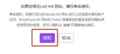 ​失落的方舟如何获得独角兽坐骑呢