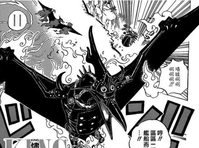 海贼王：翻译出错？King的原型并非无齿翼龙，曾与哥斯拉齐名