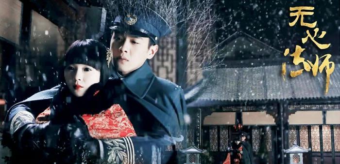 《无心法师3》梦回唐朝，铁打的无心终于爱上了铁打的岳绮罗