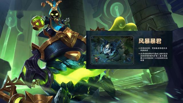 王者荣耀：周年庆新版本详解，屯钱、团战，太乙真人成为版本赢家