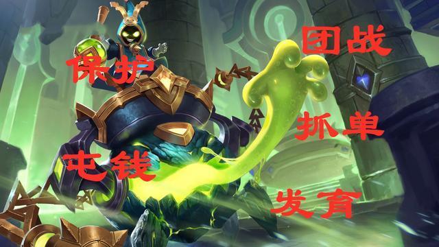 王者荣耀：周年庆新版本详解，屯钱、团战，太乙真人成为版本赢家