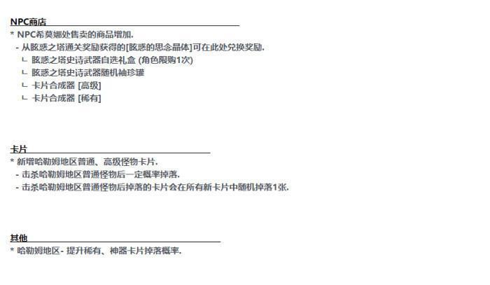 DNF：韩服又出新塔还送95SS？阿拉德的八座塔最后一个你猜不到