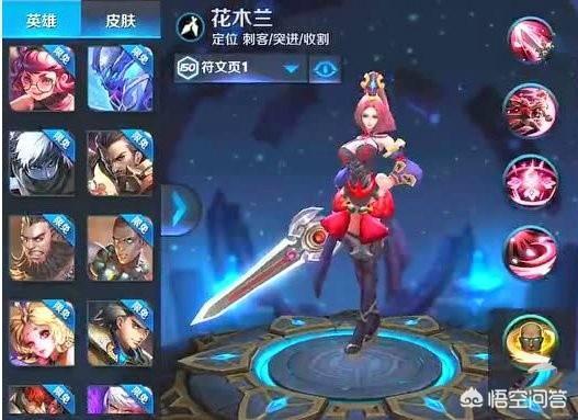 王者荣耀：被天美永久删除的4个变态英雄技能第一名可以召唤大熊