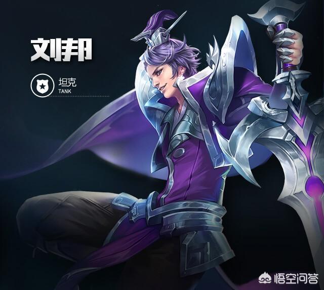 王者荣耀：被天美永久删除的4个变态英雄技能第一名可以召唤大熊