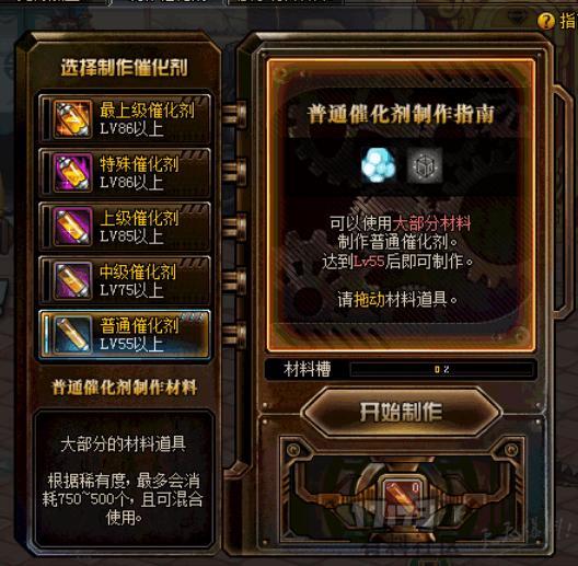 DNF: 起源版本降临, 30个你不能不知道的小细节