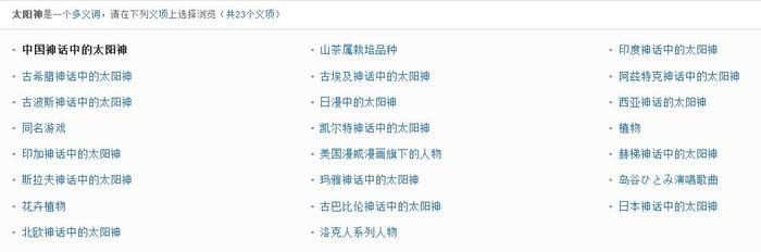 王者荣耀：关于铠的人物原型新说，铠的来头比想象中大！