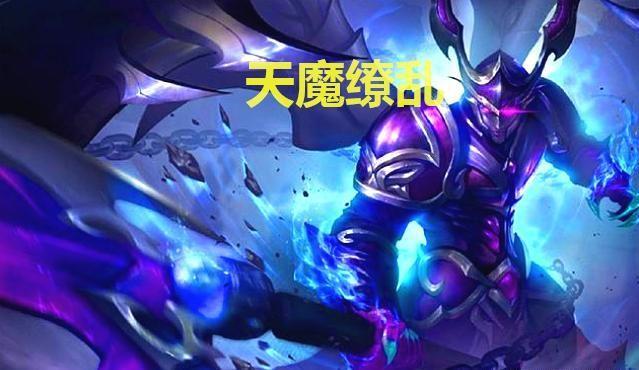 王者荣耀：5款早期原画！鬼泣和天魔缭乱很惊艳，诸葛亮占2款！