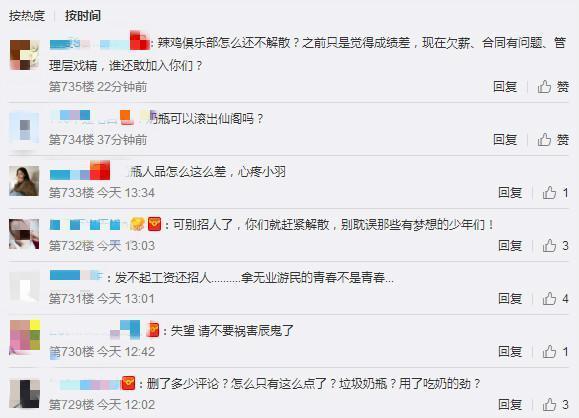 王者荣耀KPL: AS仙阁再陷欠薪风波? 教练寒夜离开竟是另有隐情?