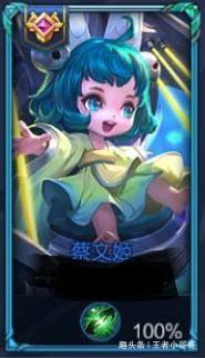 王者荣耀段位边框截图