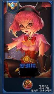 王者荣耀段位边框截图