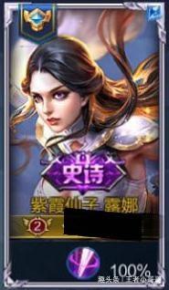 王者荣耀段位边框截图