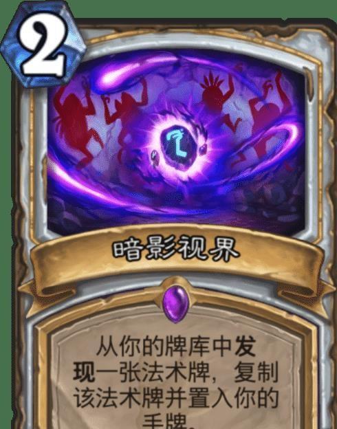 炉石传说: 下版本要退环境的职业卡也不少, 很多都是目前的核心