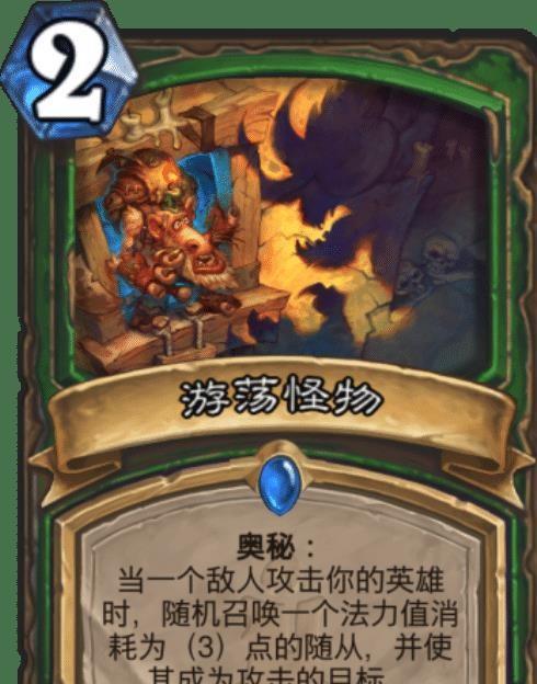 炉石传说: 下版本要退环境的职业卡也不少, 很多都是目前的核心