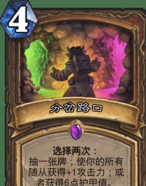 炉石传说: 下版本要退环境的职业卡也不少, 很多都是目前的核心