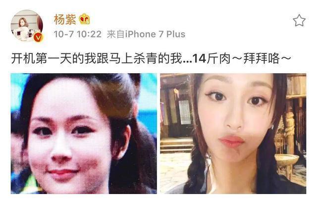 王传君现状，杨紫减掉14斤肉