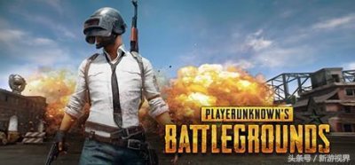 ​《绝地求生》国服预计上线时间确定