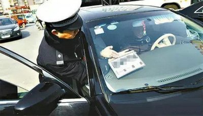 ​临牌过期了被交警抓了怎么办