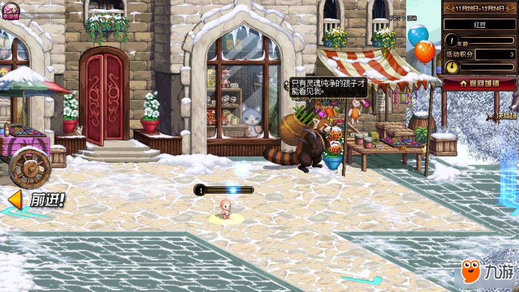 《DNF》阳光美少女养成记(第二季)活动介绍