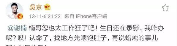 《新相亲大会》优质精英男的择偶标准，好“狠”啊！