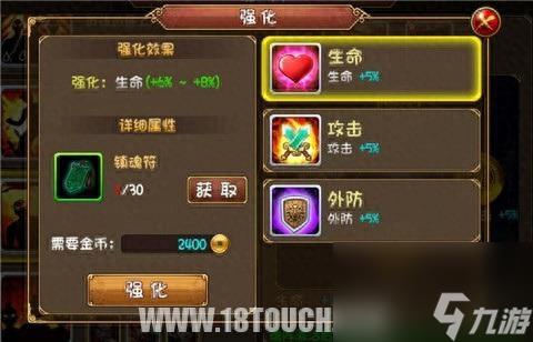 魔兽大唐双龙传攻略(大唐双龙传新手魂阵教学)「干货」