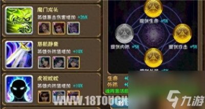 ​魔兽大唐双龙传攻略 大唐双龙传新手魂阵教学  干货