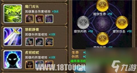 魔兽大唐双龙传攻略(大唐双龙传新手魂阵教学)「干货」