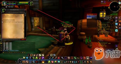 怀旧服藏宝海湾飞行点在哪