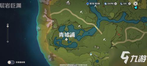 原神清心在哪里找怎么获得 魈突破材料清新采集点一览 原神清心在哪里找怎么获得 魈突破材料清新采集点一览