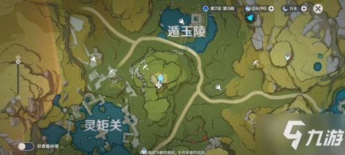 原神清心在哪里找怎么获得 魈突破材料清新采集点一览 原神清心在哪里找怎么获得 魈突破材料清新采集点一览