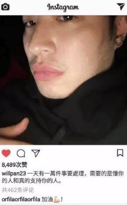 潘玮柏微博宣布大事竟是为他过生日，心疼吴昕屡次被消费！