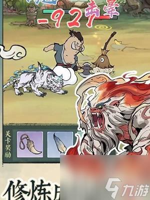 寻道大千怎么弄无限桃子