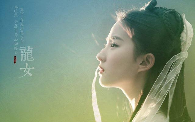 “神仙姐姐”刘亦菲为何至今单身不嫁人？看完她的经历后，明白了