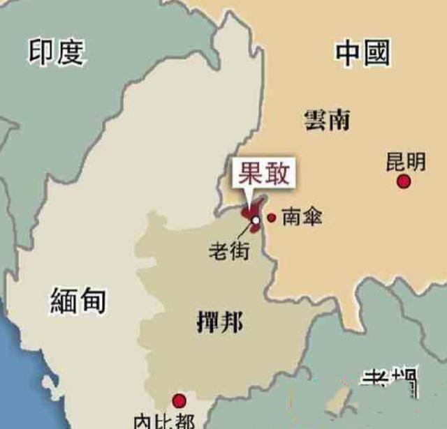 俄罗斯可以收回克里米亚,我国为何不能收回果敢呢?