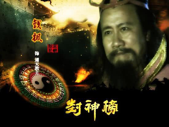 封神世界里,鸿钧道人疼爱通天教主,为何还要打压他?