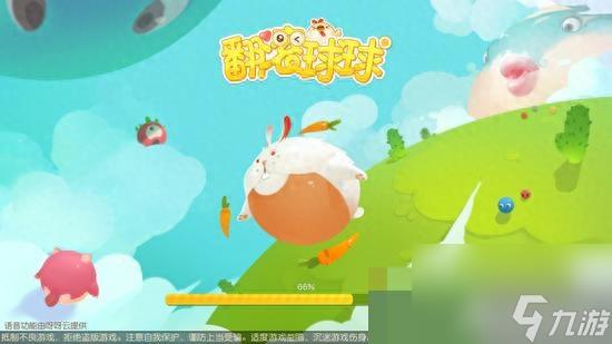 疯狂滚球球游戏(翻滚球球新手玩法教学)「每日一条」