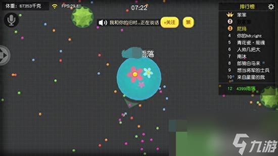 疯狂滚球球游戏(翻滚球球新手玩法教学)「每日一条」