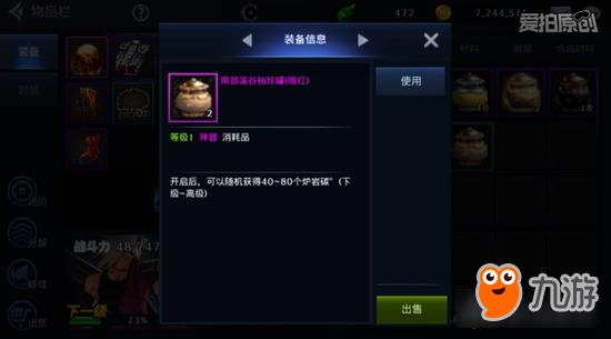 DNF手游特殊副本南部溪谷副本介绍