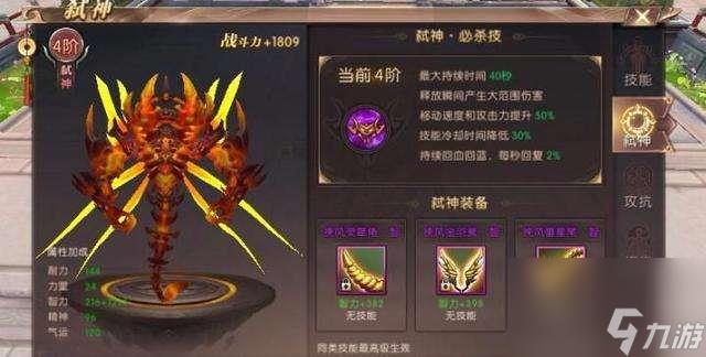 轩辕传奇弑神怎么升级最快（快速升级技巧和装备获取攻略）