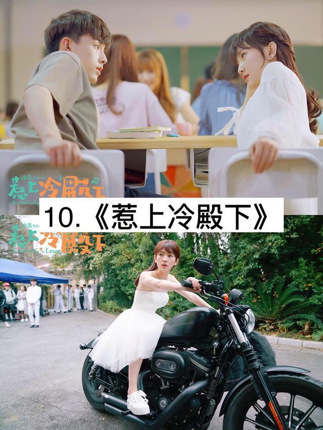 22部霸道总裁电视剧，让你一次看个够