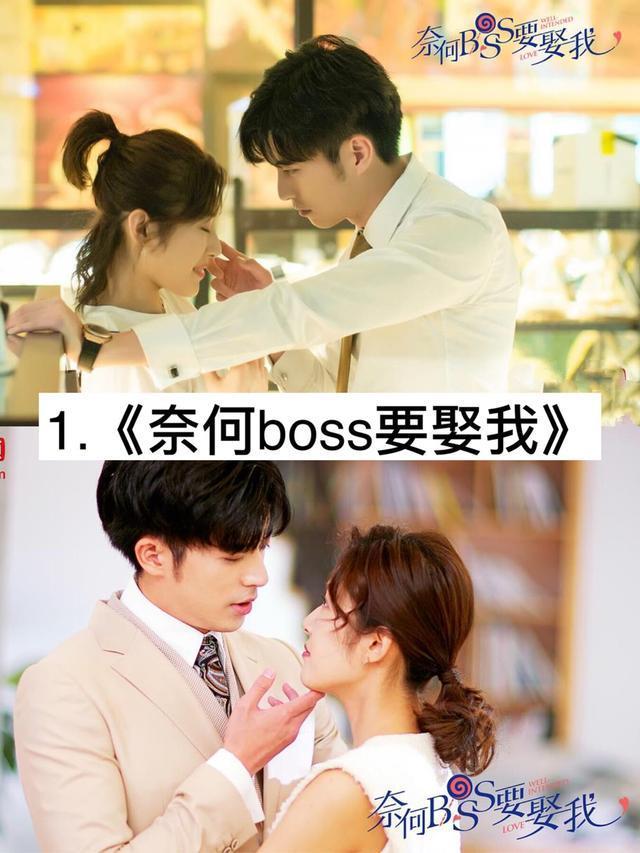 22部霸道总裁电视剧，让你一次看个够