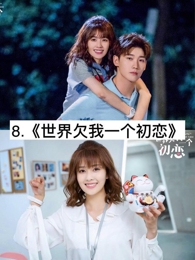 22部霸道总裁电视剧，让你一次看个够