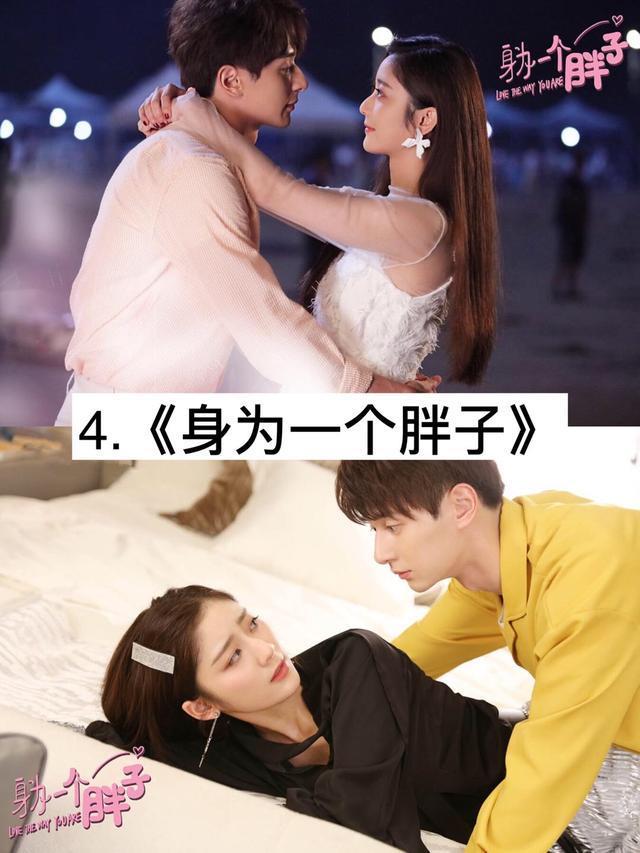 22部霸道总裁电视剧，让你一次看个够