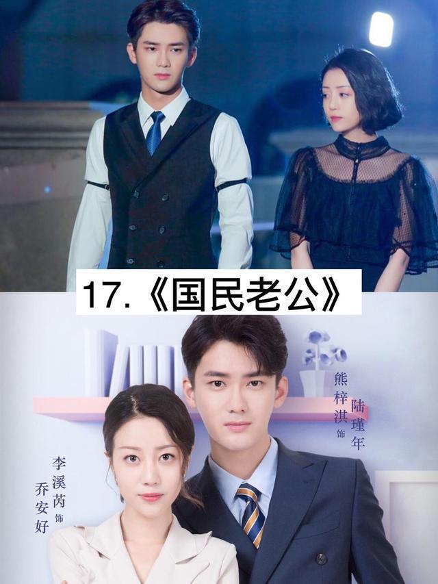 22部霸道总裁电视剧，让你一次看个够