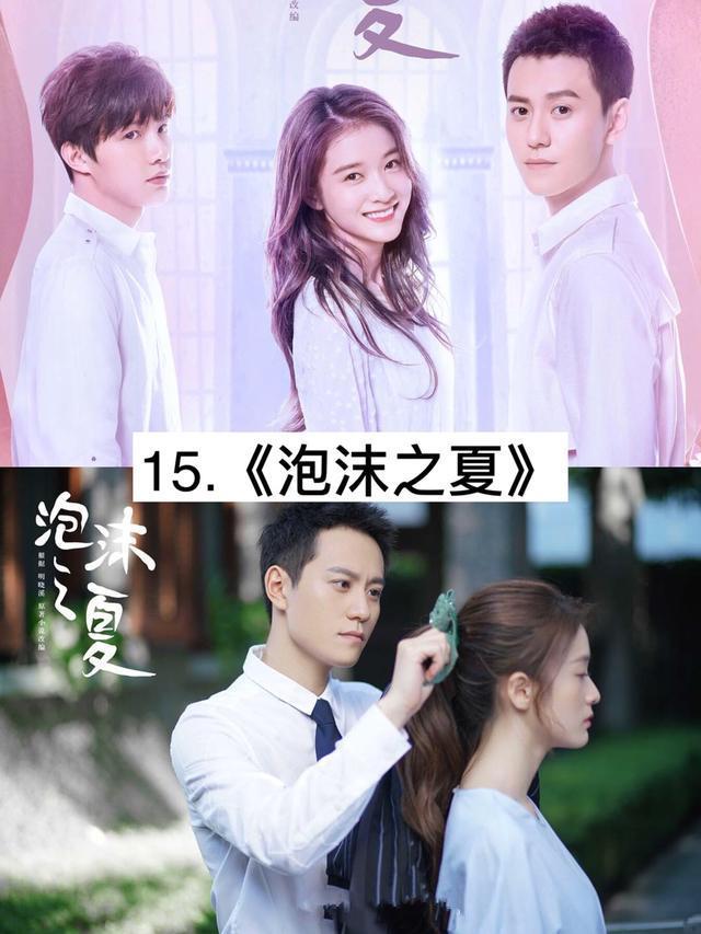 22部霸道总裁电视剧，让你一次看个够