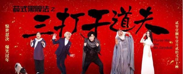 薛之谦微电影上线，却被爆抄袭，网友：人品呵呵，怪不得上不了春晚！