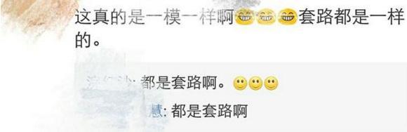 薛之谦微电影上线，却被爆抄袭，网友：人品呵呵，怪不得上不了春晚！