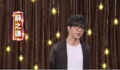 薛之谦微电影上线，却被爆抄袭，网友：人品呵呵，怪不得上不了春晚！